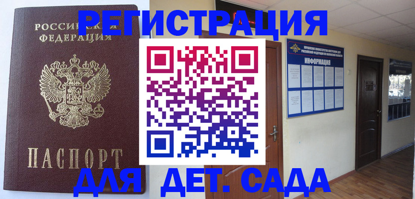 пропишу в квартире в Дигоре