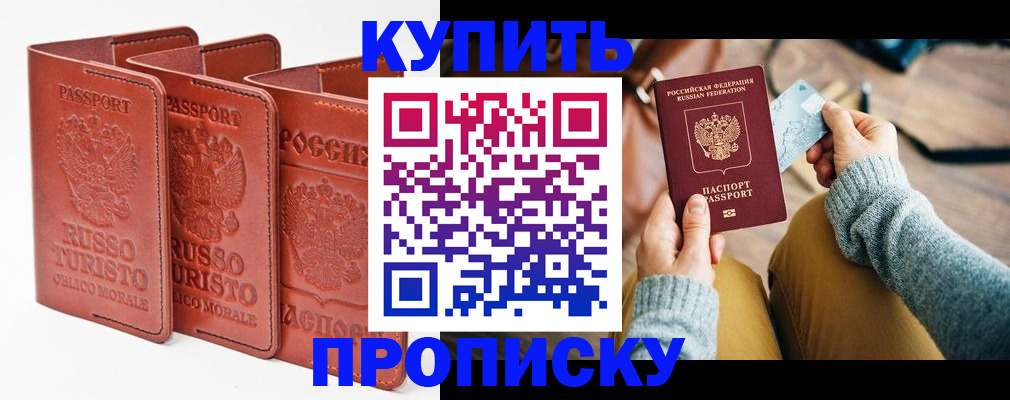 временная регистрация адрес в Дигоре